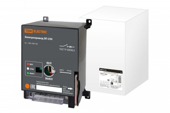 Фотография товара 'Tdm Электропривод ЭП-250 ВА89 SQ0751-0066'