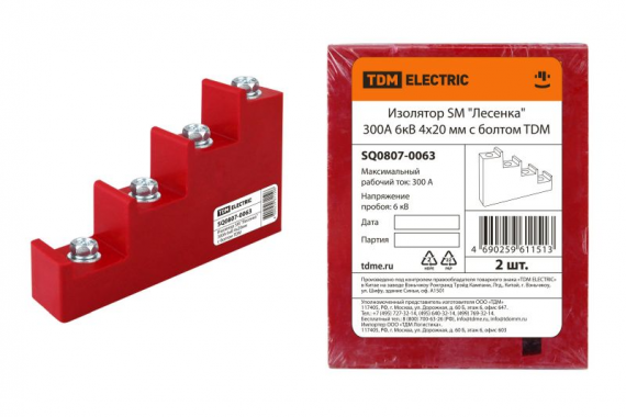 Фотография товара 'Tdm Изолятор SM Лесенка 300А 6кВ 4х20мм с болтом SQ0807-0063'