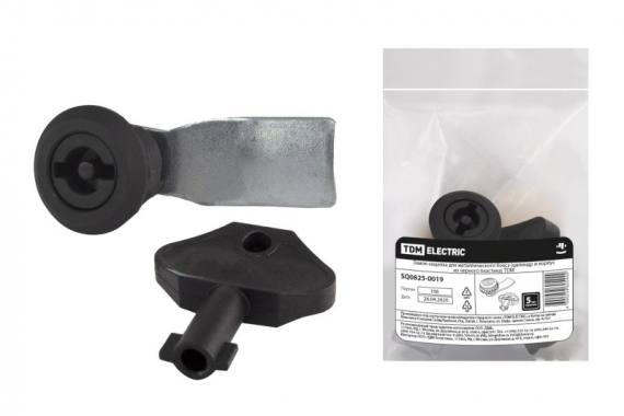 Фотография товара 'Tdm Замок-защелка для металлического бокса (цилиндр и корпус из черного пластика) SQ0825-0019'