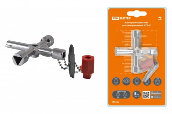 Фотография товара 'Tdm Ключ универсальный для электрошкафов КУЭ-01 SQ0825-0016'