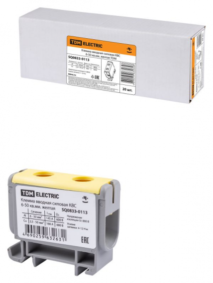 Фотография товара 'Tdm Клемма вводная силовая КВС 6-50 кв.мм. SQ0833-0113'