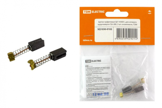 Фотография товара 'Tdm Щетки графитовые ЩГ-103001, для сетевого шуруповерта СШ-280 SQ1030-0102'