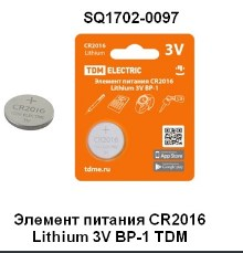 Фотография товара 'Tdm Элемент питания CR2016 Lithium 3V BP-1 SQ1702-0097'