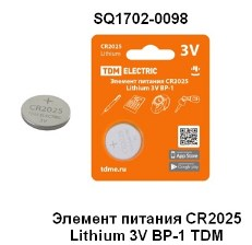 Фотография товара 'Tdm Элемент питания CR2025 Lithium 3V BP-1 SQ1702-0098'