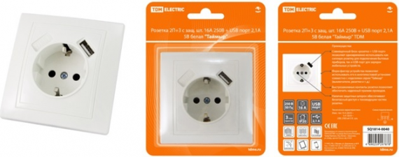 Фотография товара 'Tdm Розетка 2П+З с защ. шт. 16А 250В + USB порт 2,1А 5В Таймыр SQ1814-0040'
