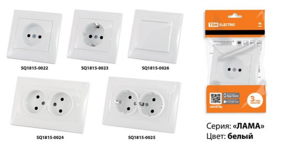 Фотография товара 'Tdm Розетка 2П+З 16А 250В IP44 с крышкой Лама SQ1815-0026'