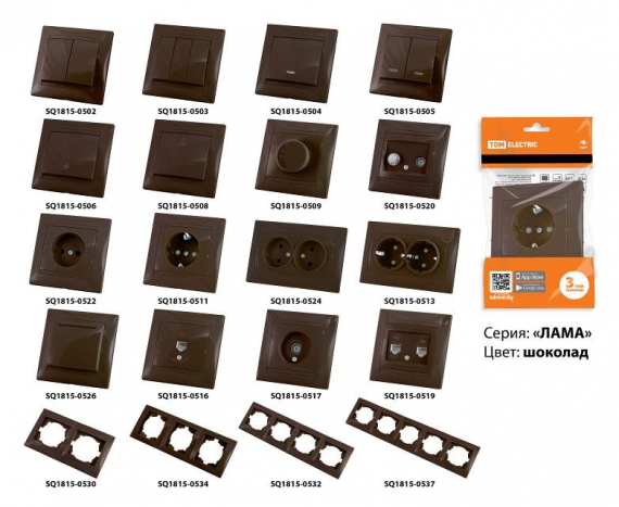 Фотография товара 'Tdm Розетка 2П+З 16А 250В IP44 с защ. шт. с крышкой Лама SQ1815-0514'