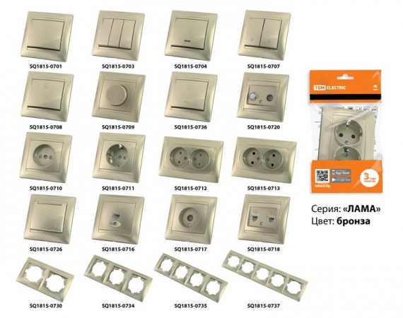 Фотография товара 'Tdm Розетка 2П+З 16А 250В  IP44 с крышкой Лама SQ1815-0726'