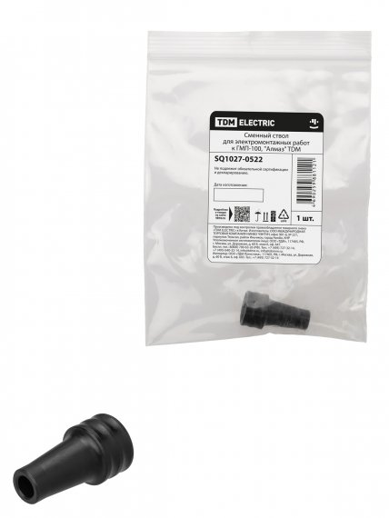 Фотография товара 'Tdm SQ1027-0522 Сменный ствол для электромонтажных работ к ГМП-100, "Алмаз"'
