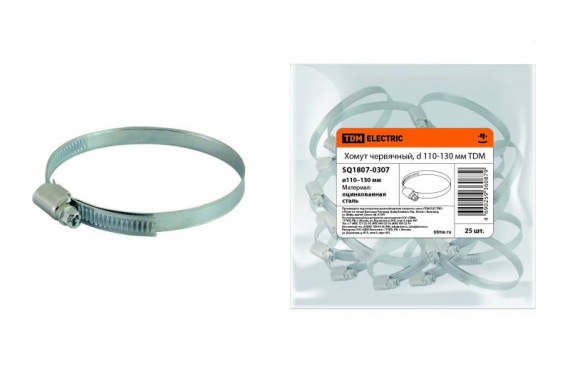 Фотография товара 'Tdm Хомут червячный, d 110-130 мм SQ1807-0307'
