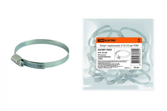 Фотография товара 'Tdm Хомут червячный, d 16-25 мм SQ1807-0302'