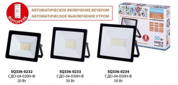 Фотография товара 'Tdm Прожектор светодиодный СДО-04-030Н-Ф (с фотореле) 30 Вт, 6500 К, IP65 SQ0336-0233'