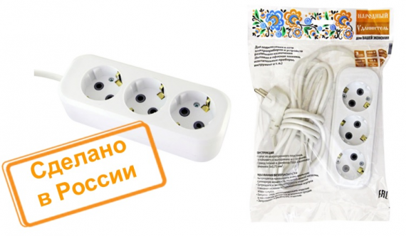 Фотография товара 'Tdm Удлинитель народный УН03 3 гнезда, 10 метров, с/з, ПВС 3х0,75мм2 10А/250В SQ1303-1044'
