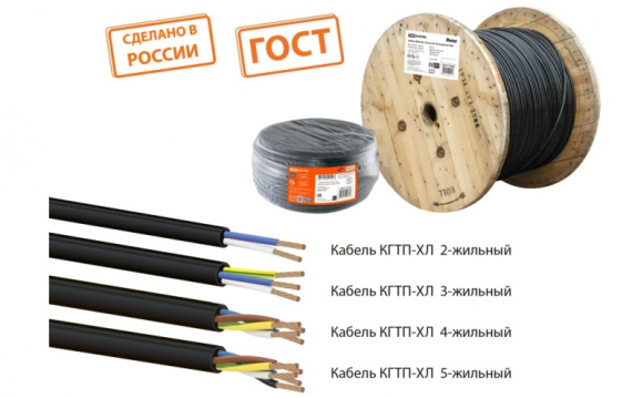 Фотография товара 'Tdm Кабель КГТП-ХЛ 3х1,5-0,66 ГОСТ SQ0110-0017'