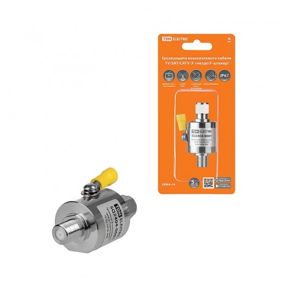 Фотография товара 'Tdm SQ2404-0001 Грозозащита коакс каб TV/SAT/CATV, F-гнездо/F-штекер 75 Ом DC-2,5 ГГц, газ,100Вт'