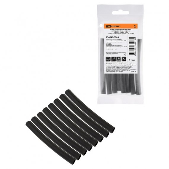 Фотография товара 'Tdm SQ0548-3206 Набор трубок термоусаживаемых, клеевых "Моноцвет, черный 7,9/2,65'