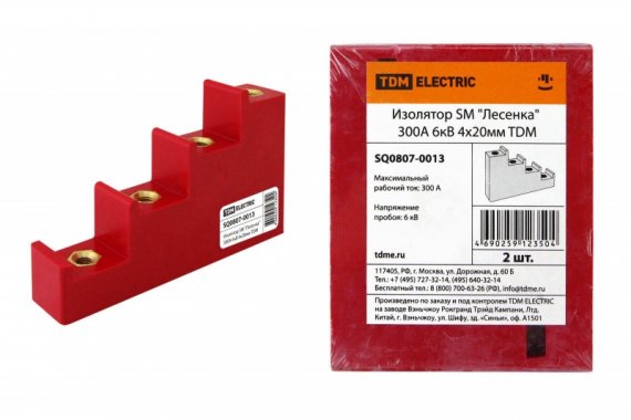 Фотография товара 'Tdm Изолятор SM "Лесенка" 300А 6кВ SQ0807-0013'