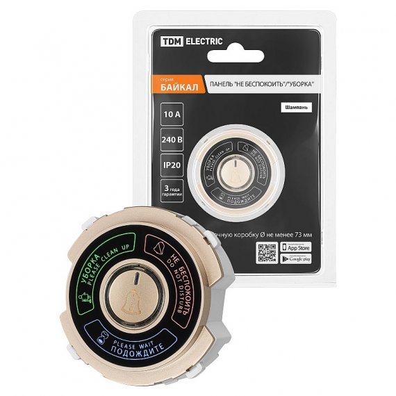 Фотография товара 'Tdm SQ1819-0552 Панель "Не беспокоить"/"Уборка" 16А 250В шампань, "Байкал"'
