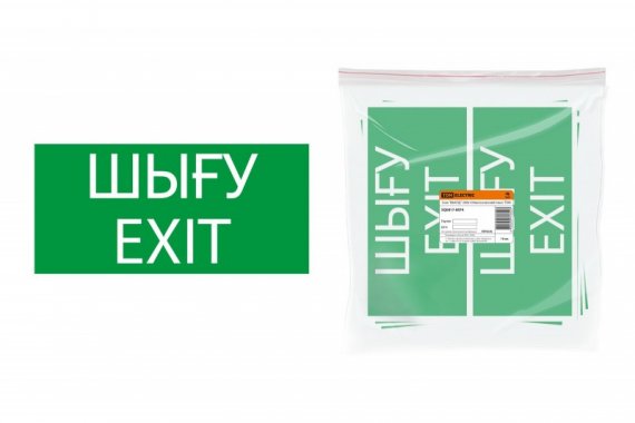 Фотография товара 'Tdm Знак "ВЫХОД" SQ0817-0074'