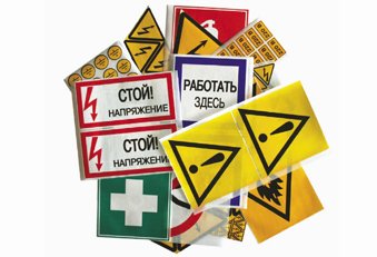 Фотография товара 'Tdm Знак "ЗАПАСНЫЙ ВЫХОД" SQ0817-0078'