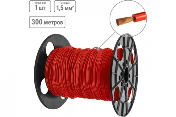 Фотография товара 'Tdm SQ0124-1595 Провод ПуГВ 1х1,5 ГОСТ на катушке (300м)'