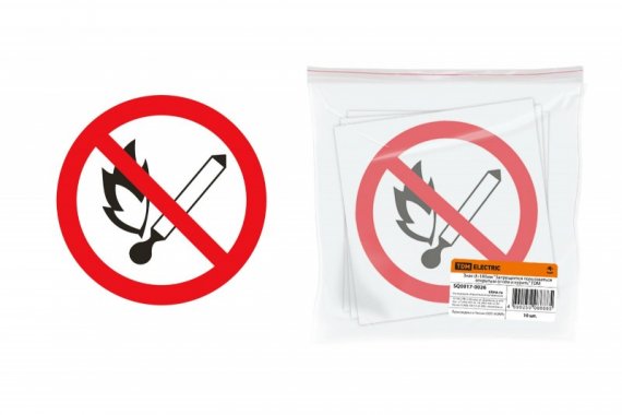 Фотография товара 'Tdm Знак "Запрещается пользоваться открытым огнём и курить SQ0817-0026'