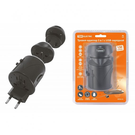 Фотография товара 'Tdm SQ1806-0144 Тревел-адаптер 100-250В 2,5A (5 в 1) c USB-зарядкой 1000мА'