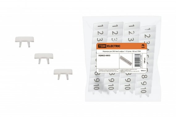 Фотография товара 'Tdm Маркеры для ЗКБ 4мм2 цифры 1-10 SQ0822-0053'