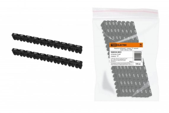 Фотография товара 'Tdm Маркер наборный - символ "0" SQ0534-0031'