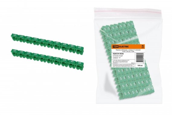 Фотография товара 'Tdm Маркер наборный - символ "5" SQ0534-0036'