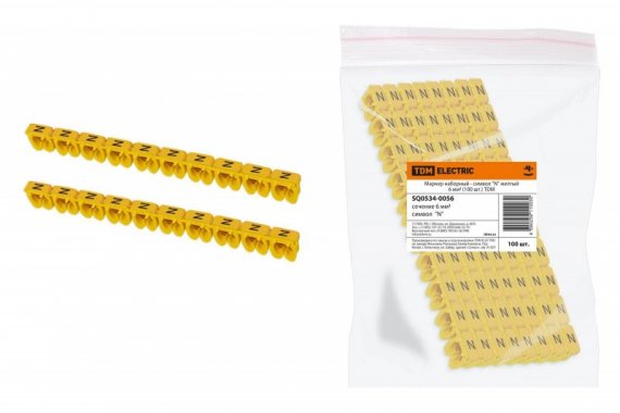 Фотография товара 'Tdm Маркер наборный - символ "N" SQ0534-0056'