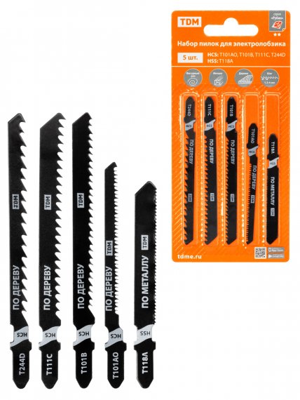 Фотография товара 'Tdm Набор пилок для электролобзика по дереву: T101AO,T101B,T111C,244D, по металлу T118A, 5 шт, "Рубин", SQ1089-0212'