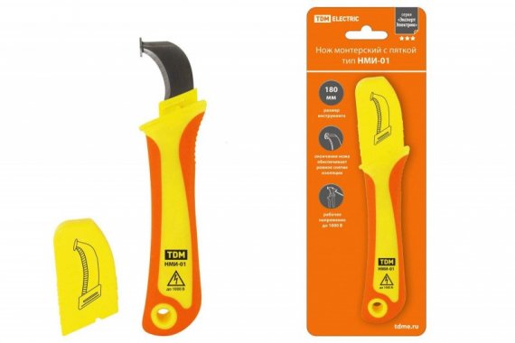 Фотография товара 'Tdm Нож монтерский с пяткой, диэлектрический, НМИ-01 SQ1003-0106'