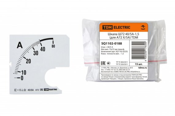 Фотография товара 'Tdm Шкала Ш72 40/5А-1,5 (для А72 Х/5А) SQ1102-0188'