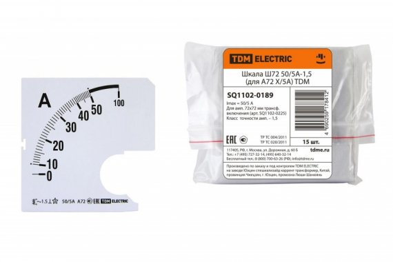 Фотография товара 'Tdm Шкала Ш72 50/5А-1,5 (для А72 Х/5А) SQ1102-0189'