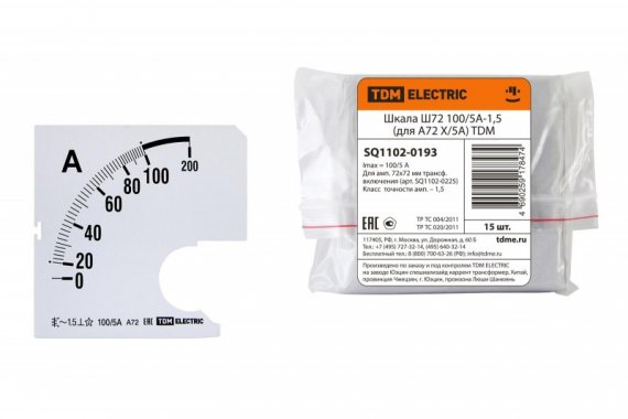 Фотография товара 'Tdm Шкала Ш72 100/5А-1,5 (для А72 Х/5А) SQ1102-0193'