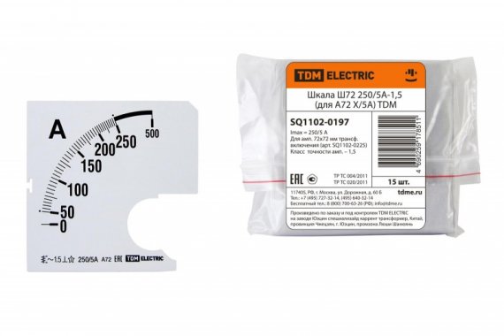 Фотография товара 'Tdm Шкала Ш72 250/5А-1,5 (для А72 Х/5А) SQ1102-0197'