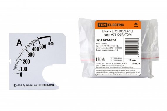 Фотография товара 'Tdm Шкала Ш72 500/5А-1,5 (для А72 Х/5А) SQ1102-0200'