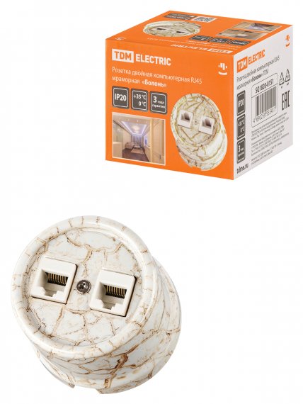 Фотография товара 'Tdm Розетка двойная компьютерная RJ45 мраморная «Болонь», SQ1820-0151'