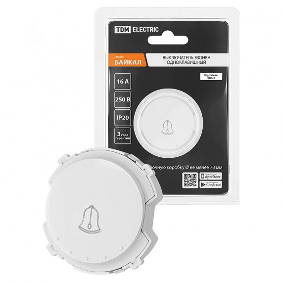 Фотография товара 'Tdm SQ1819-0053 Выключатель звонка 1-кл. 16А 250В'