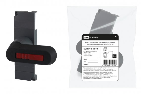 Фотография товара 'Tdm Ручка управления для прямой установки на реверсивный ВНК (160-250А), SQ0744-1110'