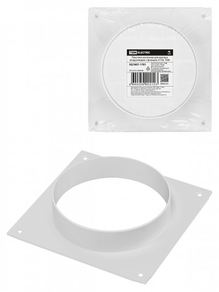 Фотография товара 'Tdm SQ1807-1781 Пластина настенная для круглых воздуховодов с фланцем, D120'