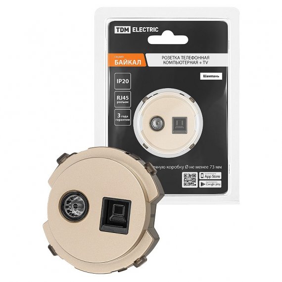 Фотография товара 'Tdm SQ1819-0519 Розетка компьютерная RJ45 + TV розетка оконечная шампань, "Байкал"'