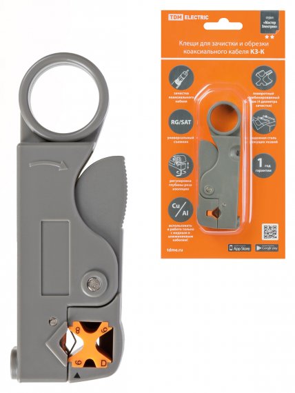 Фотография товара 'Tdm Клещи КЗ-К, зачистка коаксиального кабеля RG-58/59/6/SAT, регулируемые ножи, SQ1003-0203'
