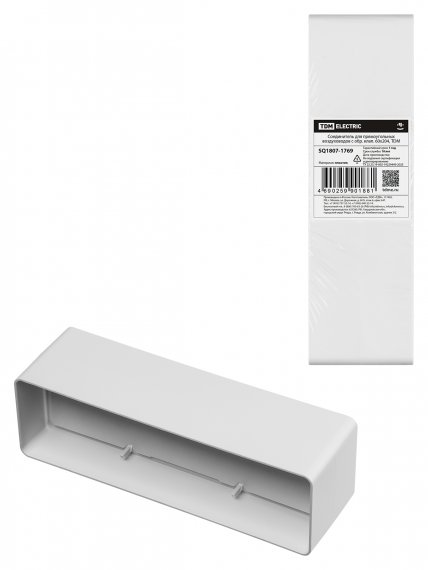 Фотография товара 'Tdm SQ1807-1769 Соединитель для прямоугольных воздуховодов с обр. клап. 60х204'