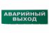 Фотография товара 'Tdm Сменное табло "Аварийный выход" зеленый фон для "Топаз" SQ0349-0210'